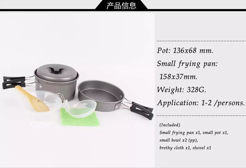 DS200 1-2 person Aluminum Camping Cookset